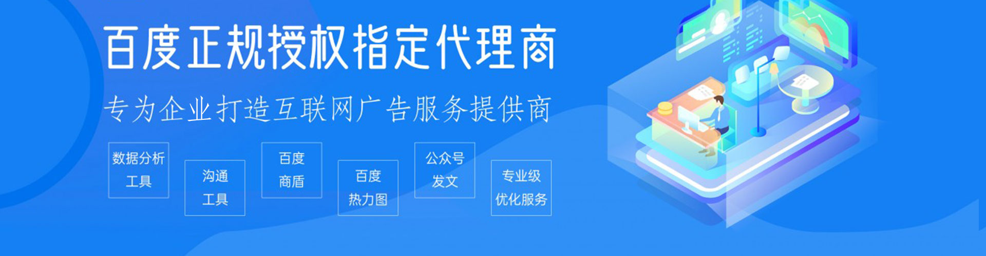 南岸sem代运营